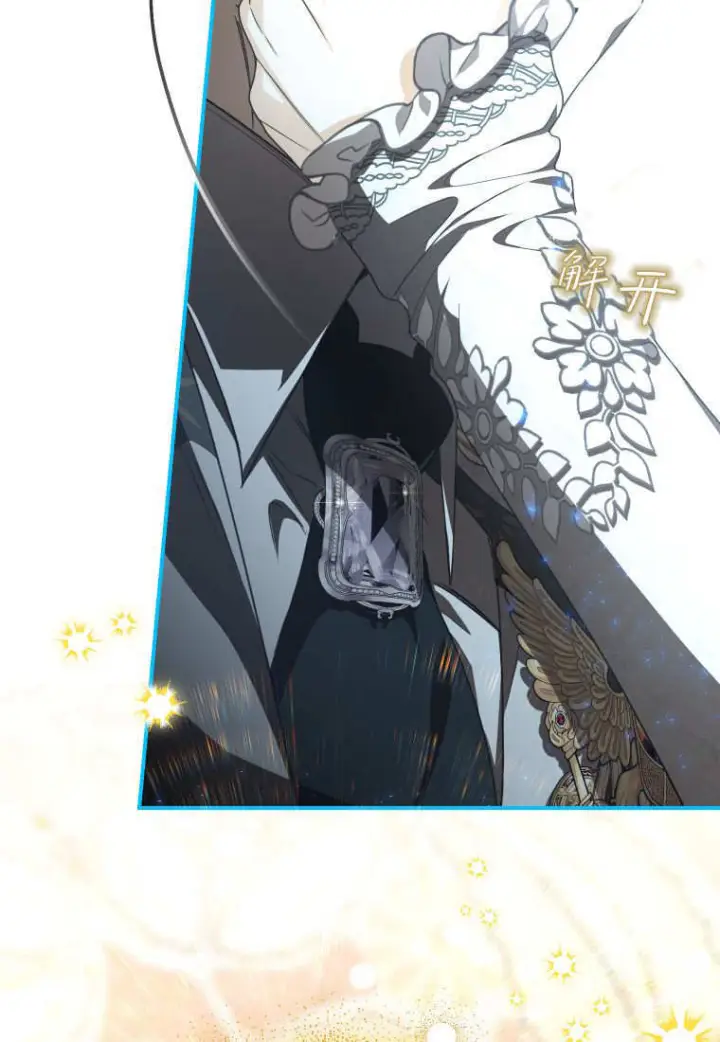 《成了恶魔的主人》第89话图5
