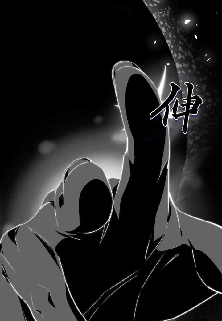 《成了恶魔的主人》第90话图59