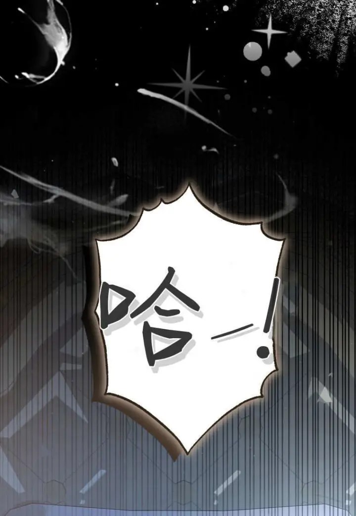 《成了恶魔的主人》第90话图68