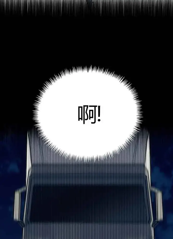 《成了每晚和偏执暴君共眠的猫》第01话图12