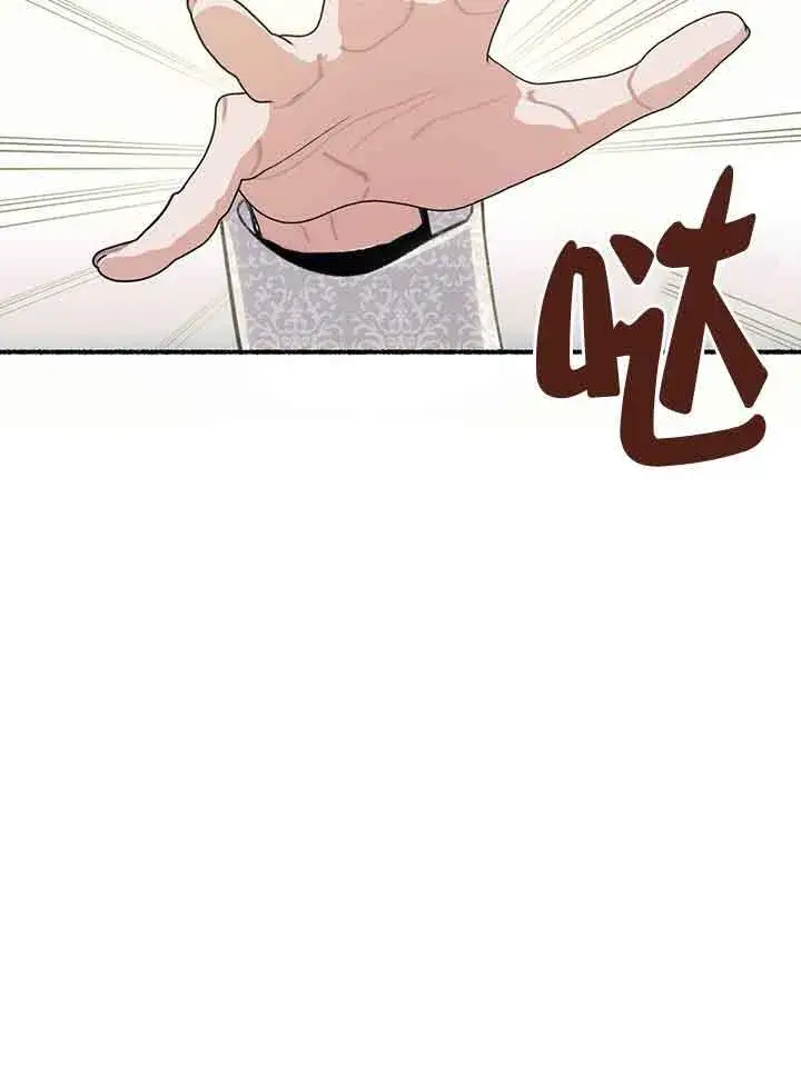 《成了每晚和偏执暴君共眠的猫》第01话图24