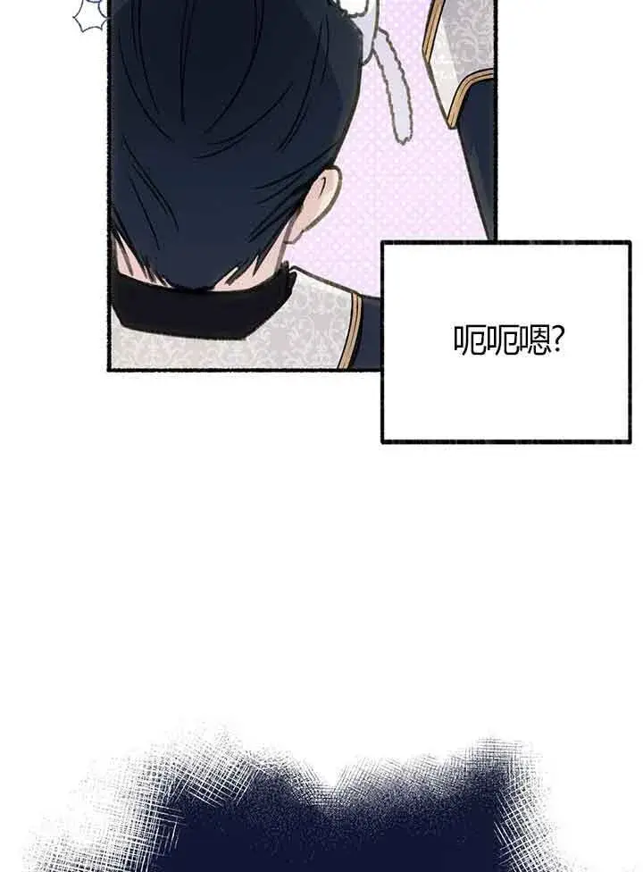 《成了每晚和偏执暴君共眠的猫》第01话图32