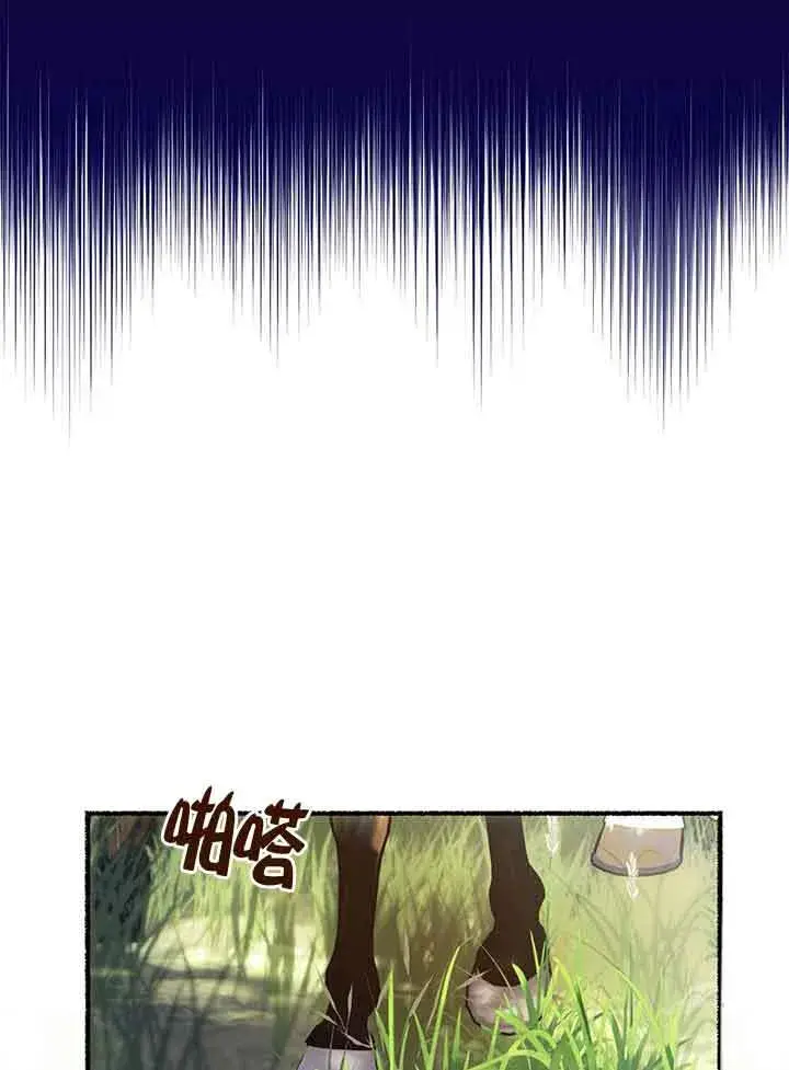 《成了每晚和偏执暴君共眠的猫》第01话图67