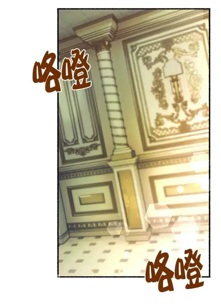 《成了每晚和偏执暴君共眠的猫》第01话图98