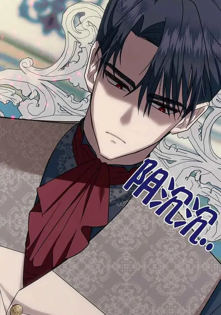 《成了每晚和偏执暴君共眠的猫》第02话图117