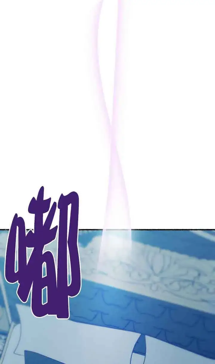 《成了每晚和偏执暴君共眠的猫》第03话图121