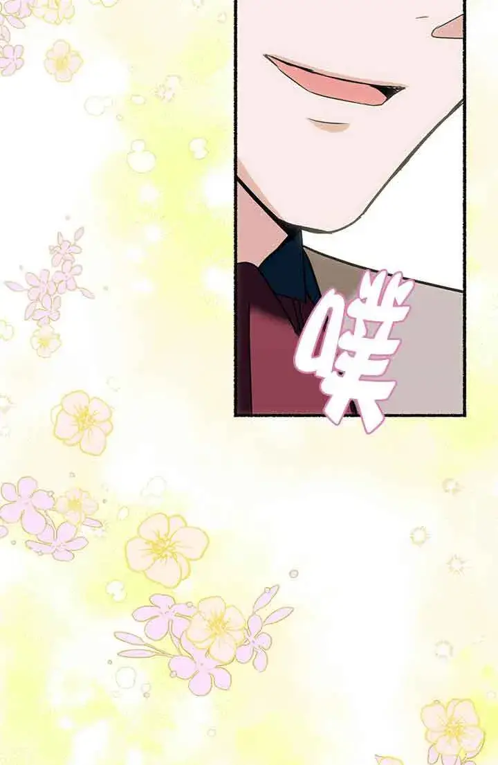 《成了每晚和偏执暴君共眠的猫》第03话图62