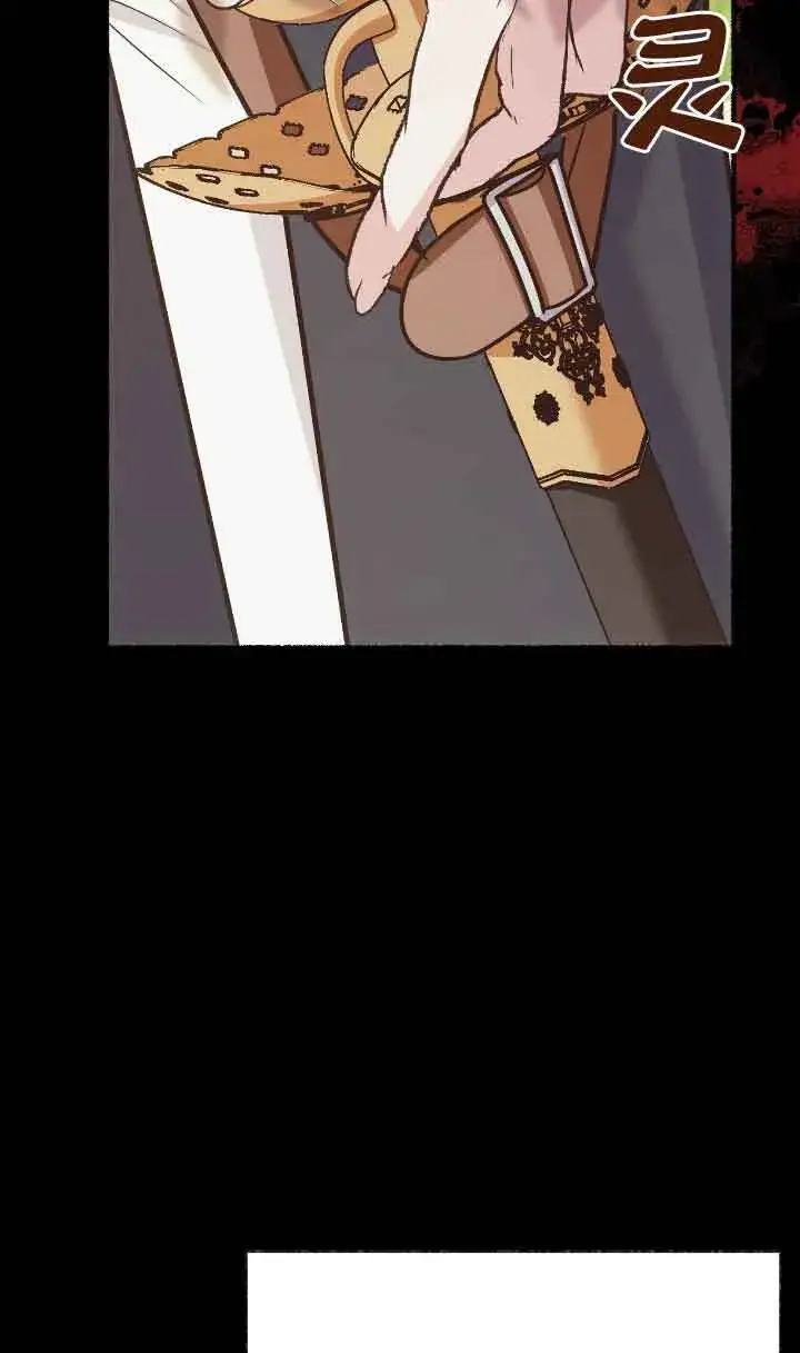 漫画《成了每晚和偏执暴君共眠的猫》第04话第16张图