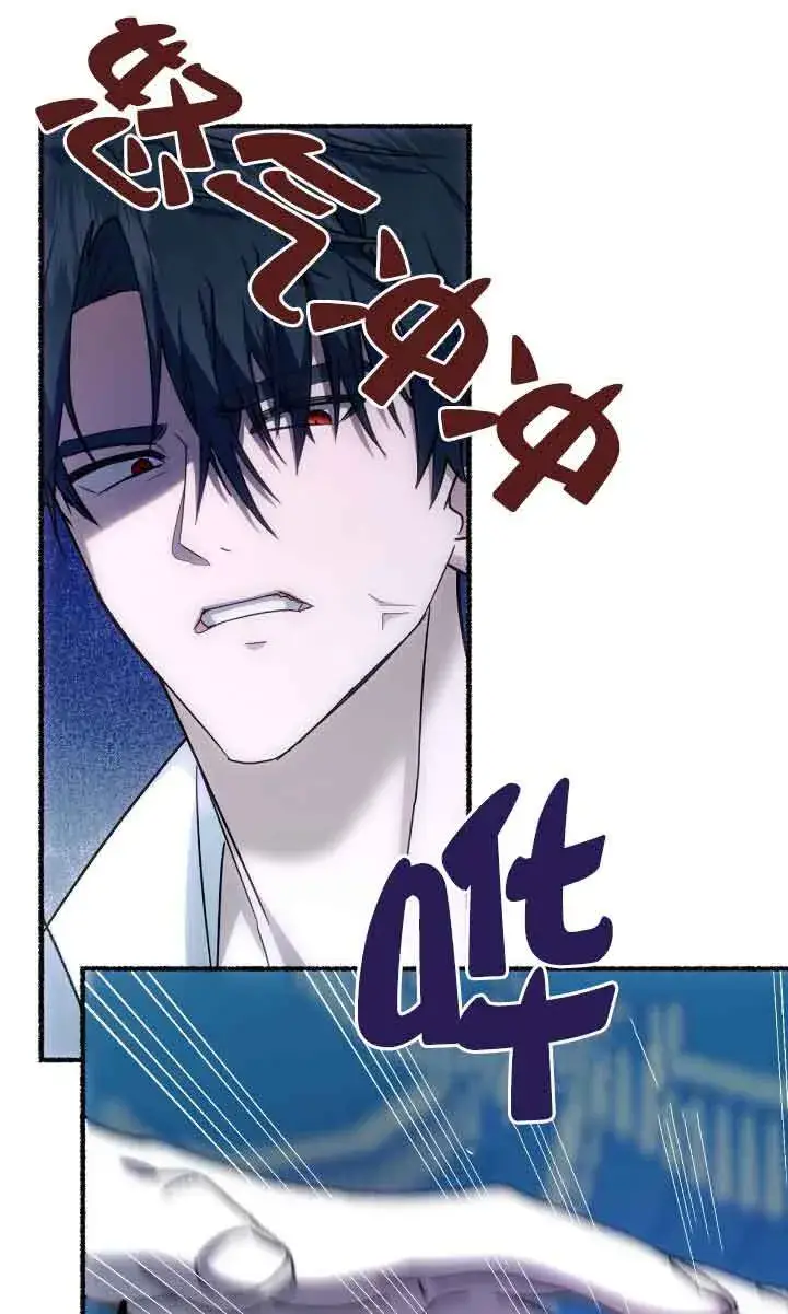 漫画《成了每晚和偏执暴君共眠的猫》第04话第40张图
