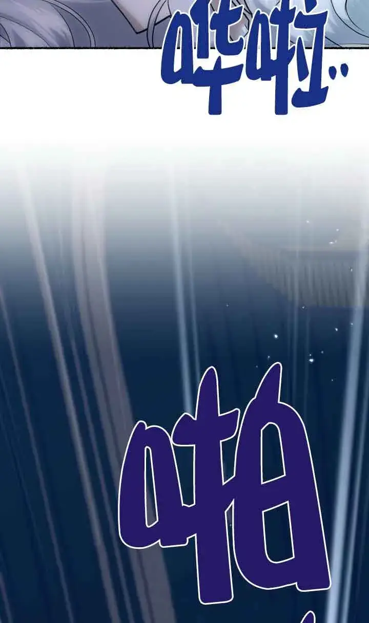 漫画《成了每晚和偏执暴君共眠的猫》第04话第43张图