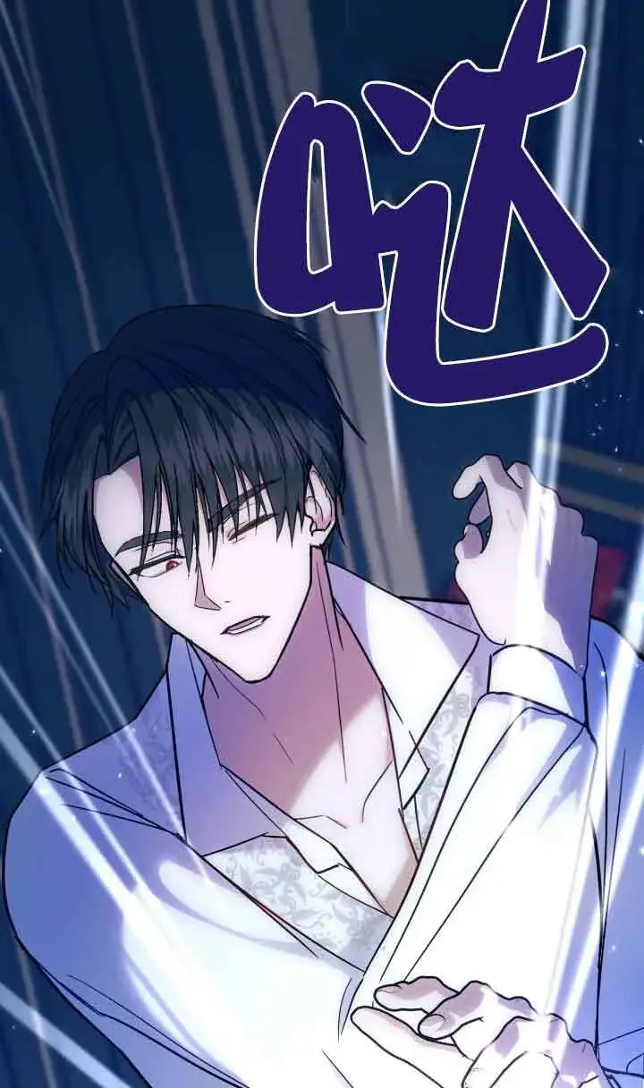 漫画《成了每晚和偏执暴君共眠的猫》第04话第44张图