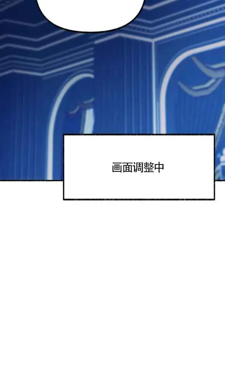 漫画《成了每晚和偏执暴君共眠的猫》第04话第51张图