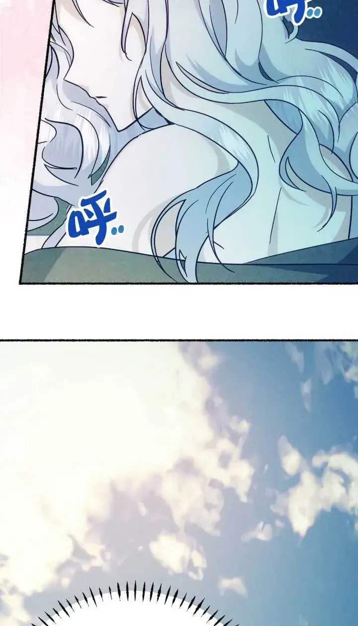 漫画《成了每晚和偏执暴君共眠的猫》第05话第24张图