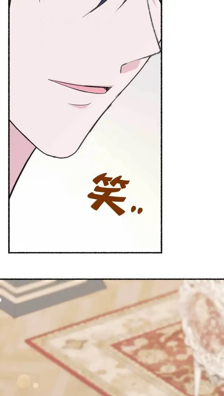漫画《成了每晚和偏执暴君共眠的猫》第05话第60张图