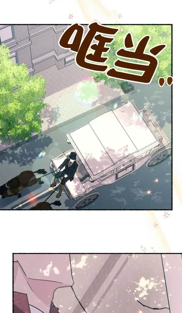 漫画《成了每晚和偏执暴君共眠的猫》第05话第67张图