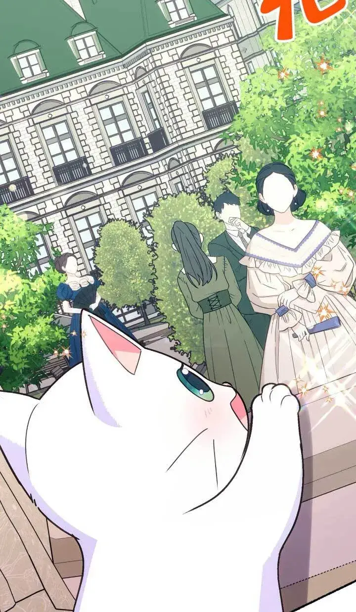 漫画《成了每晚和偏执暴君共眠的猫》第05话第70张图