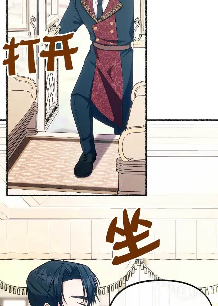 漫画《成了每晚和偏执暴君共眠的猫》第06话第28张图