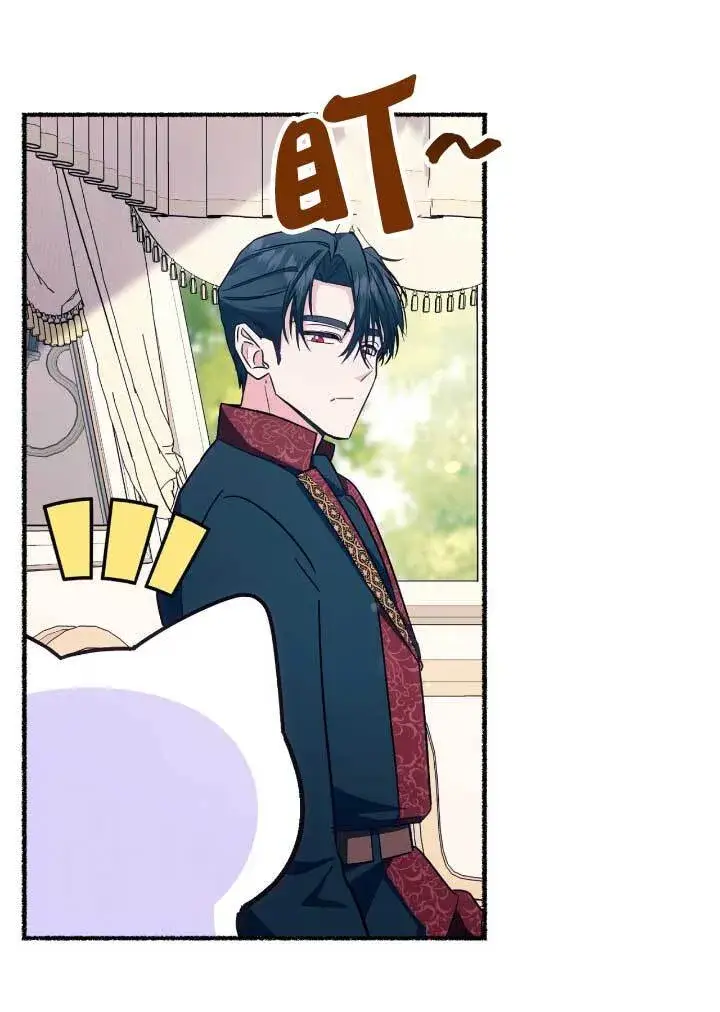 漫画《成了每晚和偏执暴君共眠的猫》第06话第40张图