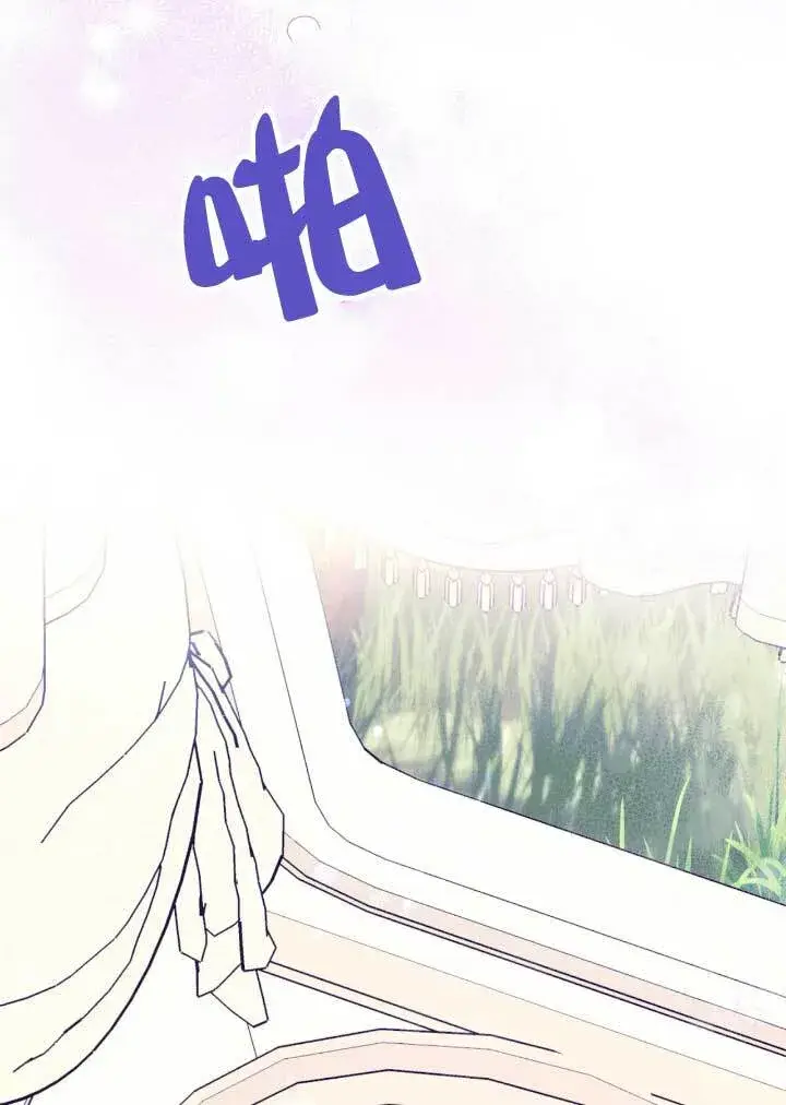 漫画《成了每晚和偏执暴君共眠的猫》第06话第56张图