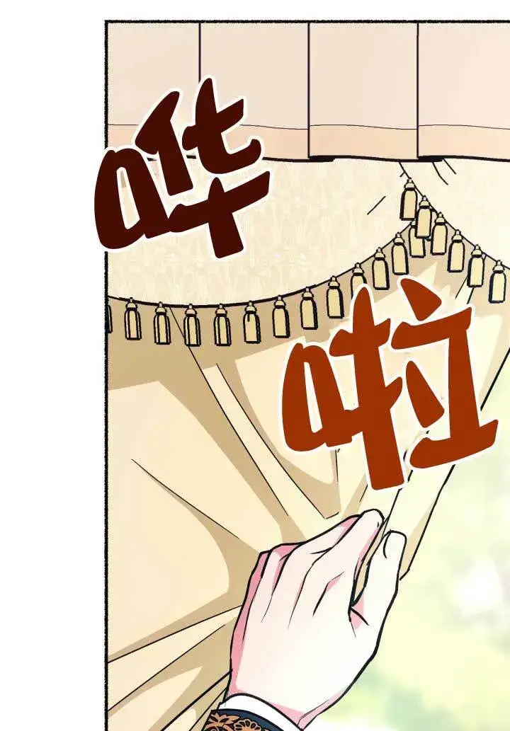 漫画《成了每晚和偏执暴君共眠的猫》第06话第61张图