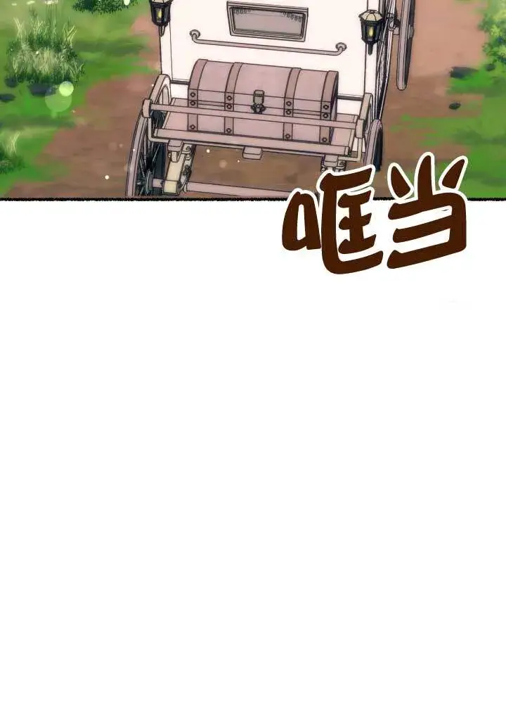 漫画《成了每晚和偏执暴君共眠的猫》第06话第75张图