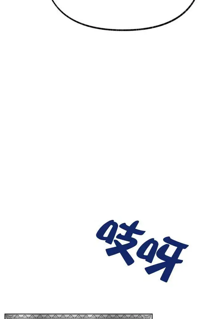 漫画《成了每晚和偏执暴君共眠的猫》第06话第80张图