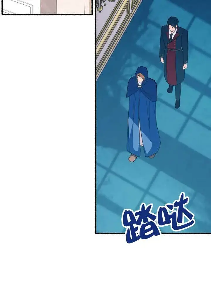 漫画《成了每晚和偏执暴君共眠的猫》第06话第85张图