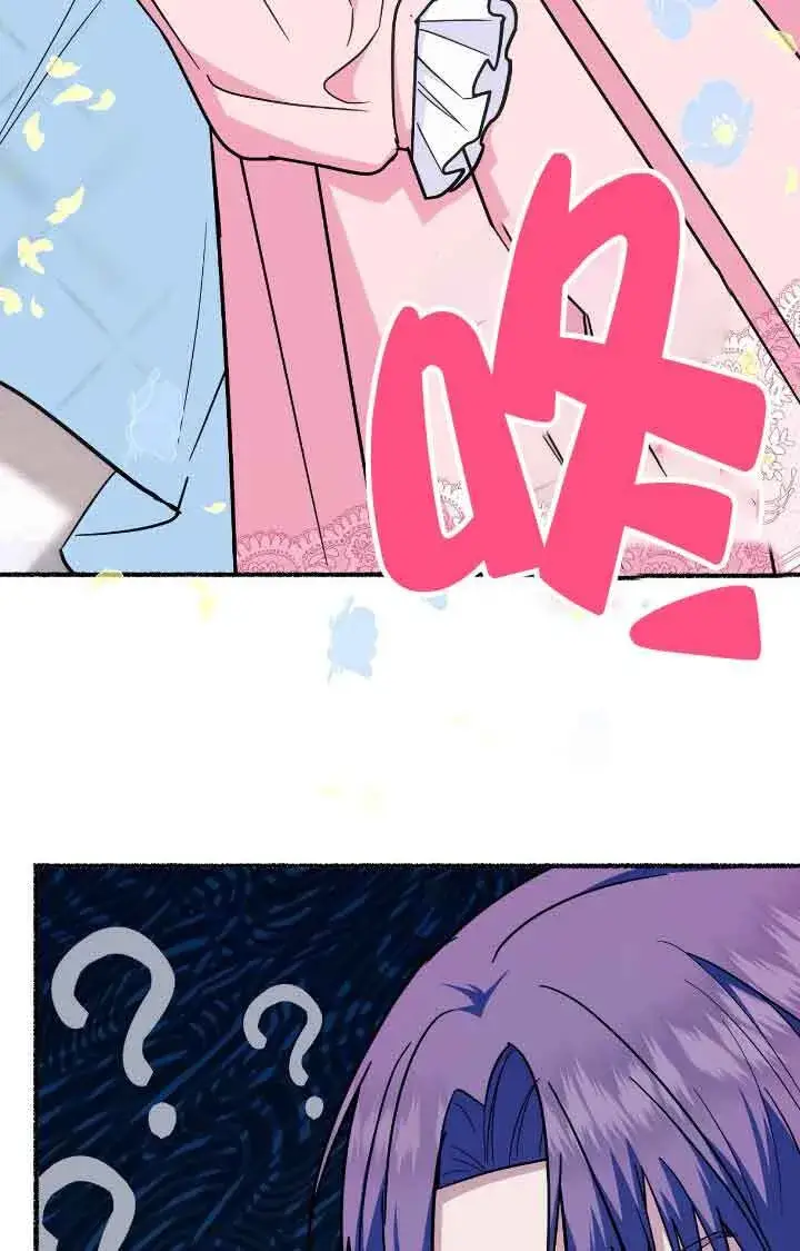 漫画《成了每晚和偏执暴君共眠的猫》第08话第66张图