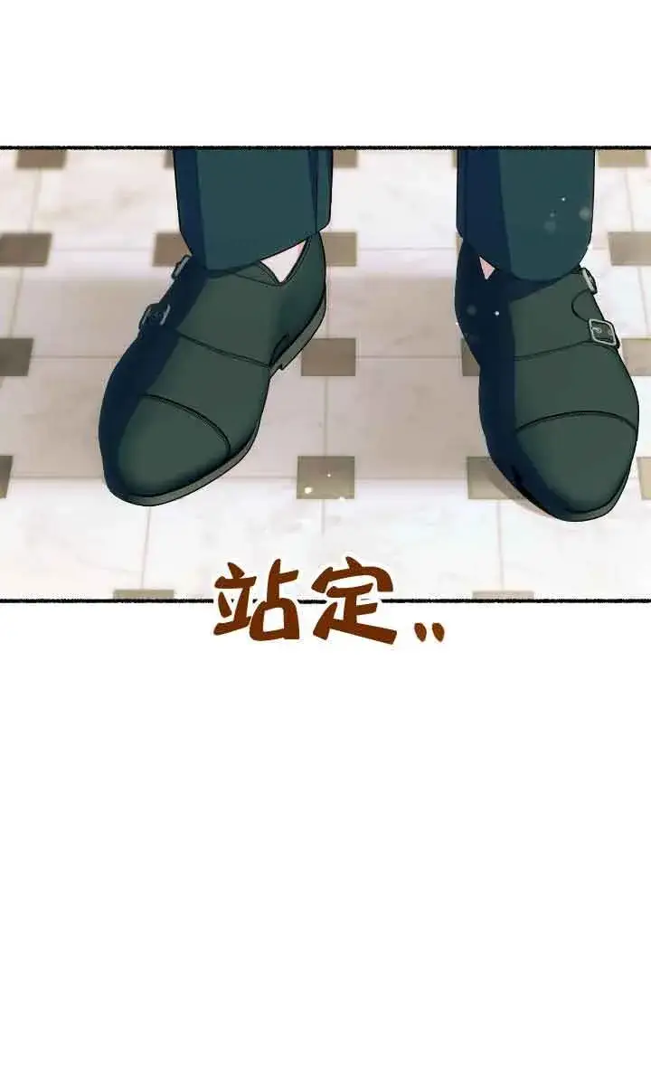 漫画《成了每晚和偏执暴君共眠的猫》第09话第35张图