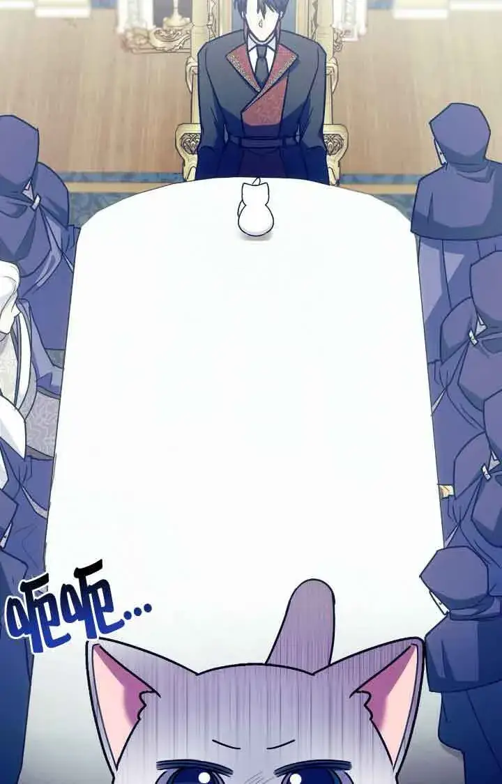 漫画《成了每晚和偏执暴君共眠的猫》第07话第10张图