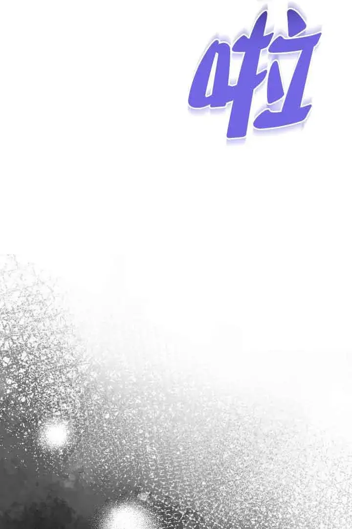 漫画《成了每晚和偏执暴君共眠的猫》第07话第104张图