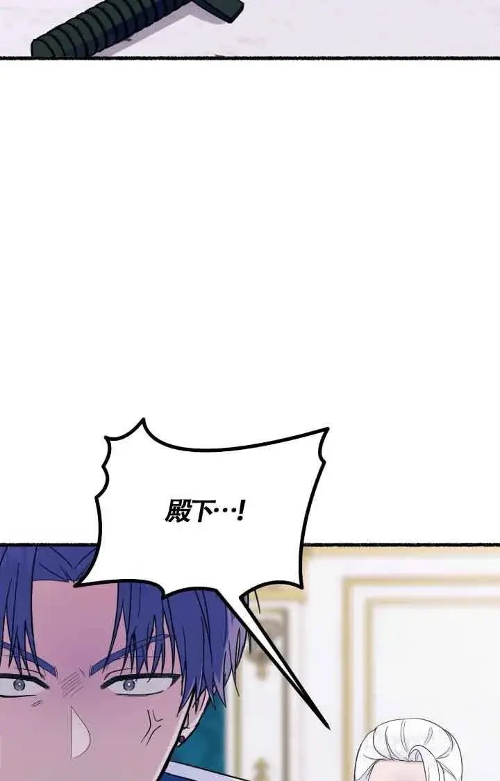 漫画《成了每晚和偏执暴君共眠的猫》第07话第25张图