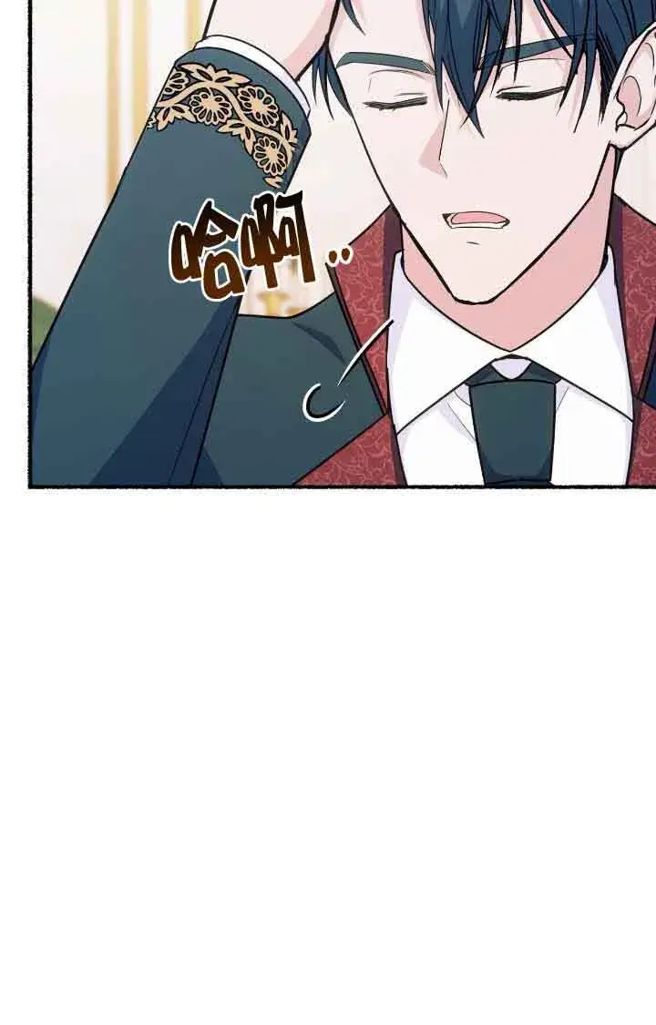 漫画《成了每晚和偏执暴君共眠的猫》第07话第39张图