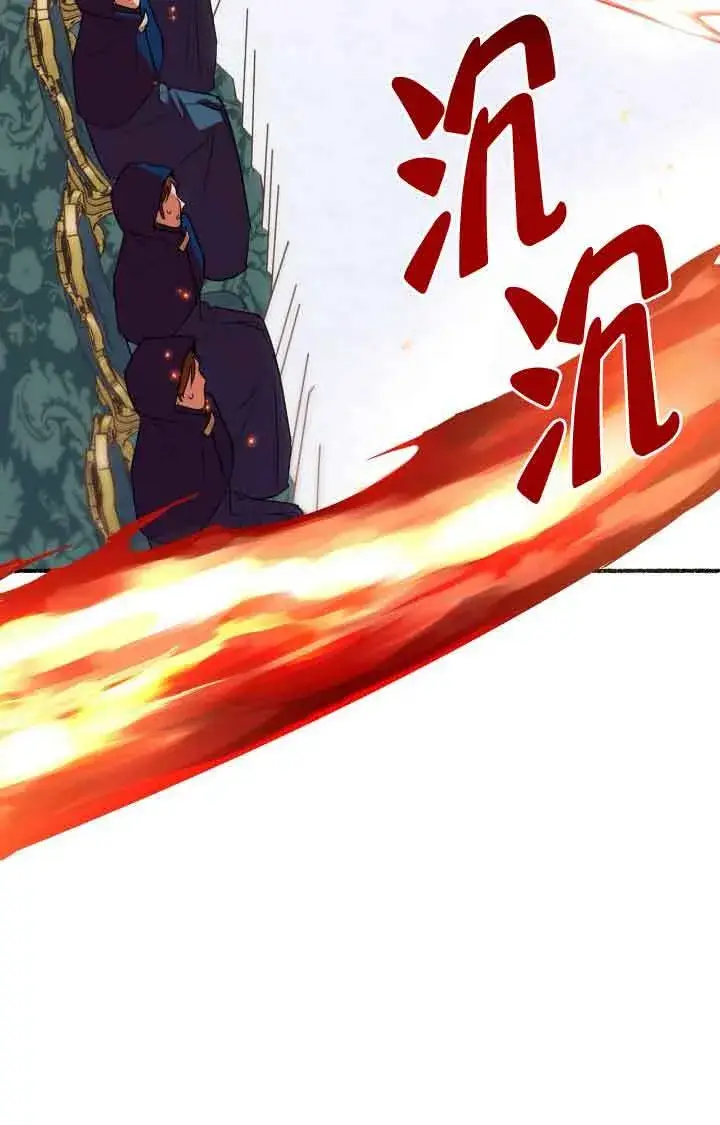 漫画《成了每晚和偏执暴君共眠的猫》第07话第44张图
