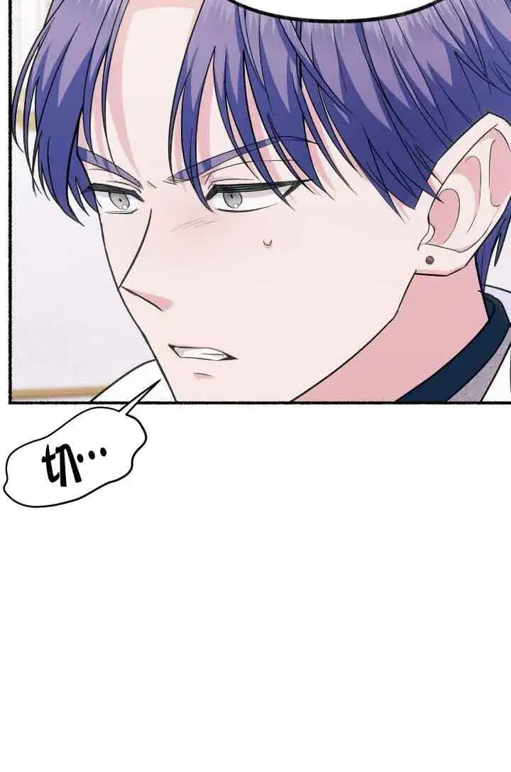 漫画《成了每晚和偏执暴君共眠的猫》第07话第91张图