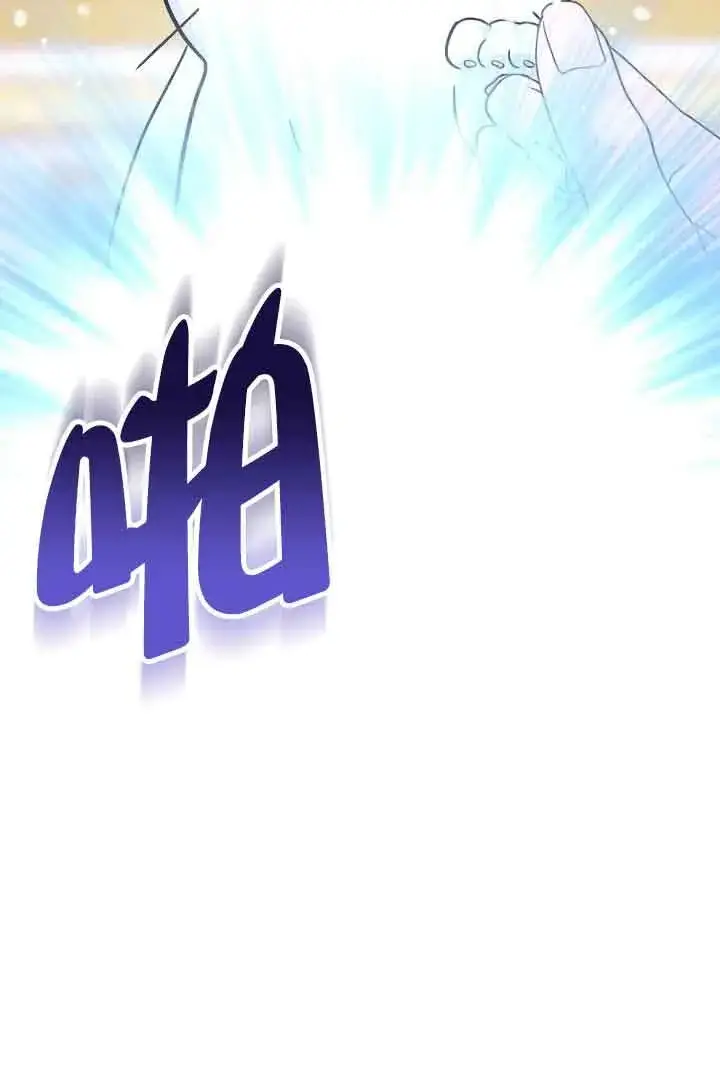 漫画《成了每晚和偏执暴君共眠的猫》第07话第99张图
