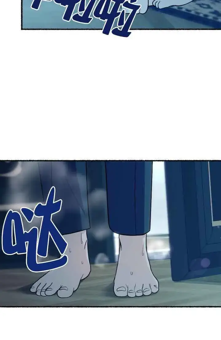 漫画《成了每晚和偏执暴君共眠的猫》第10话第15张图