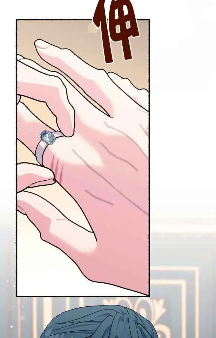 漫画《成了每晚和偏执暴君共眠的猫》第11话第19张图