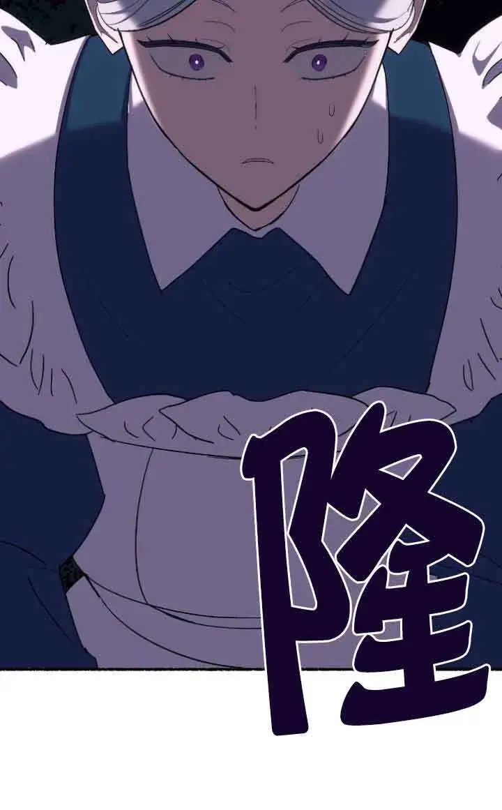漫画《成了每晚和偏执暴君共眠的猫》第12话第41张图