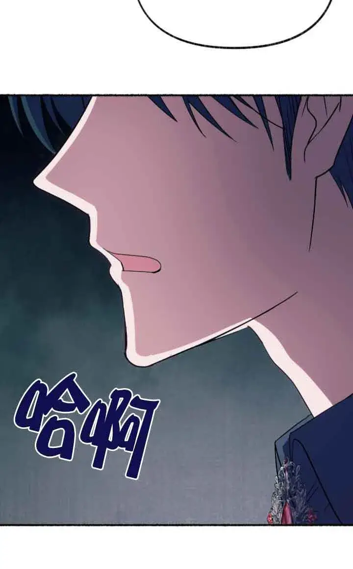 漫画《成了每晚和偏执暴君共眠的猫》第12话第53张图