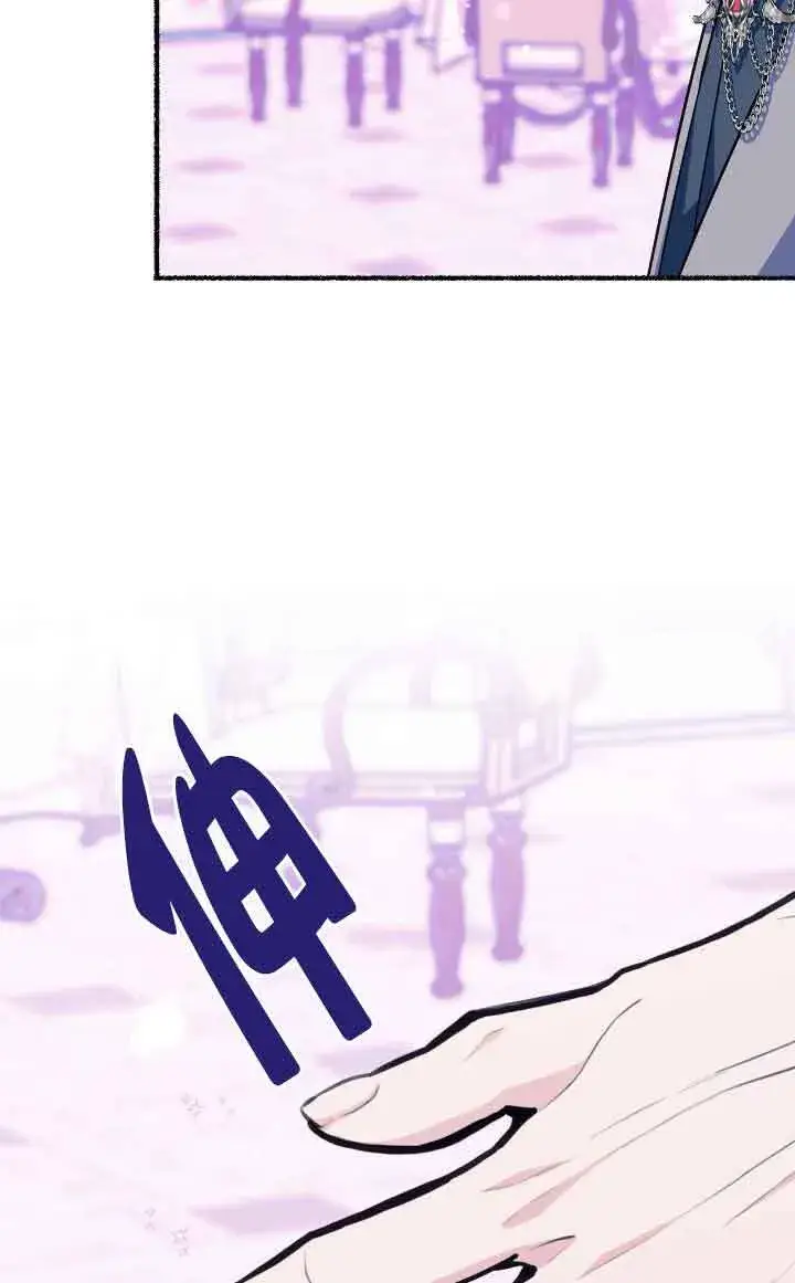 漫画《成了每晚和偏执暴君共眠的猫》第14话第54张图