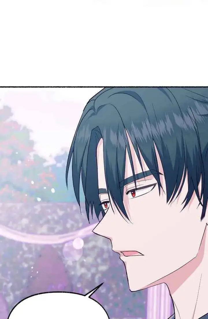 漫画《成了每晚和偏执暴君共眠的猫》第13话第83张图