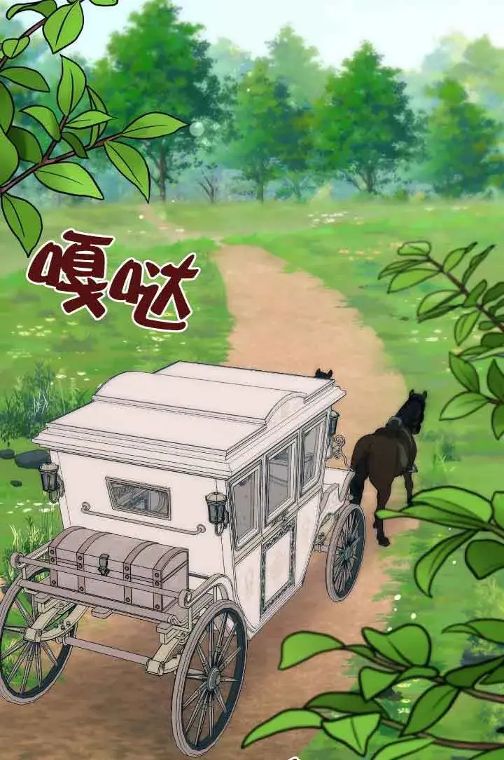 漫画《成了每晚和偏执暴君共眠的猫》第16话第2张图