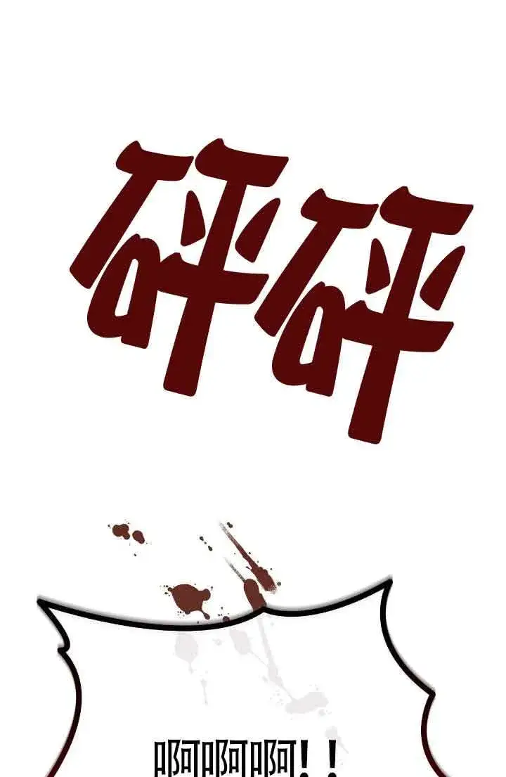 漫画《成了每晚和偏执暴君共眠的猫》第16话第37张图
