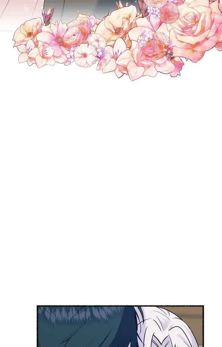 漫画《成了每晚和偏执暴君共眠的猫》第17话第45张图