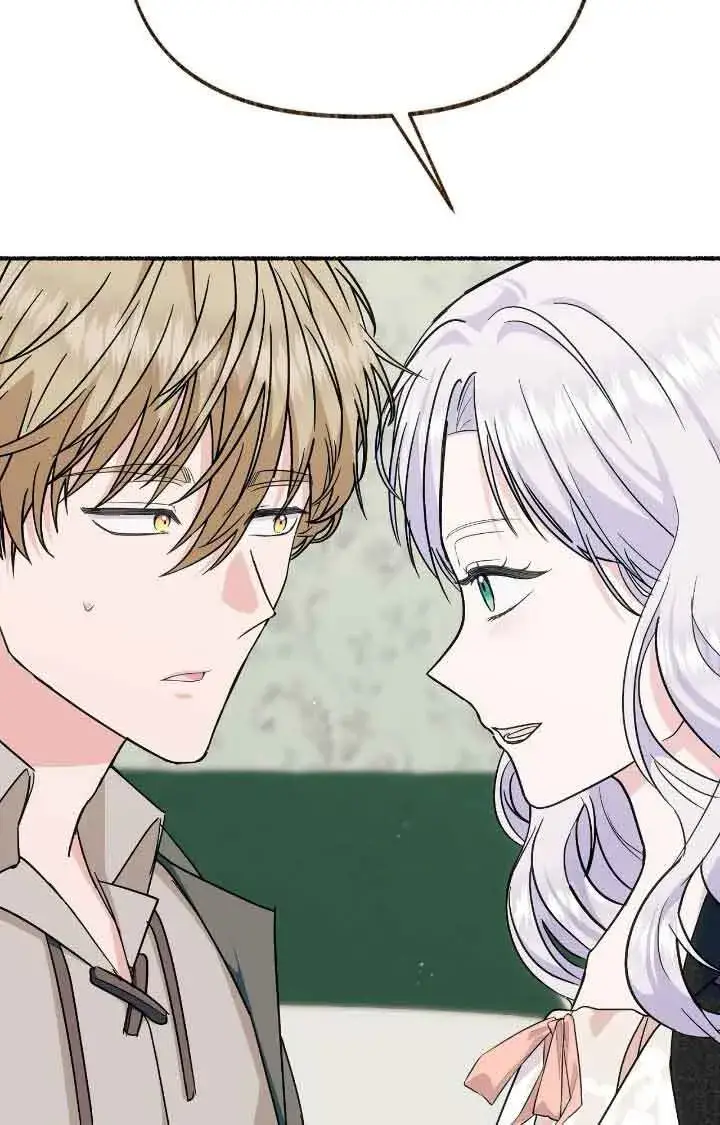 漫画《成了每晚和偏执暴君共眠的猫》第17话第80张图