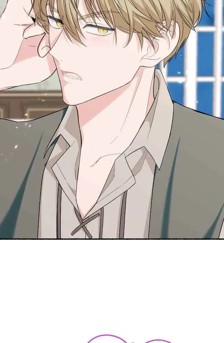漫画《成了每晚和偏执暴君共眠的猫》第17话第91张图