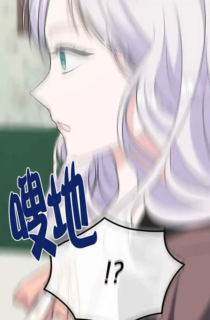 漫画《成了每晚和偏执暴君共眠的猫》第17话第95张图