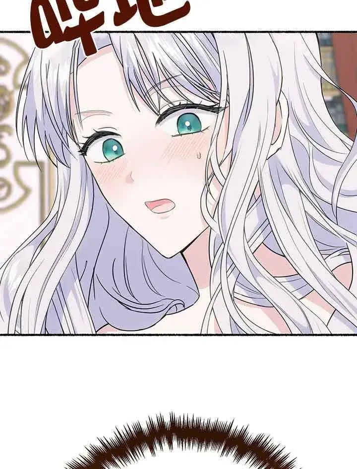 漫画《成了每晚和偏执暴君共眠的猫》第19话第108张图