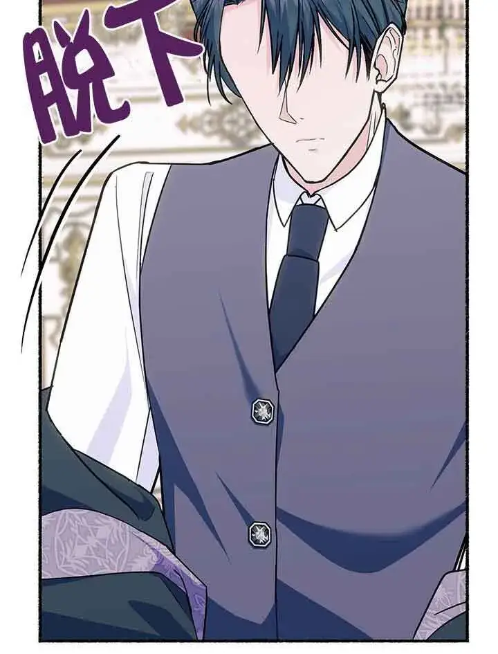 漫画《成了每晚和偏执暴君共眠的猫》第19话第110张图